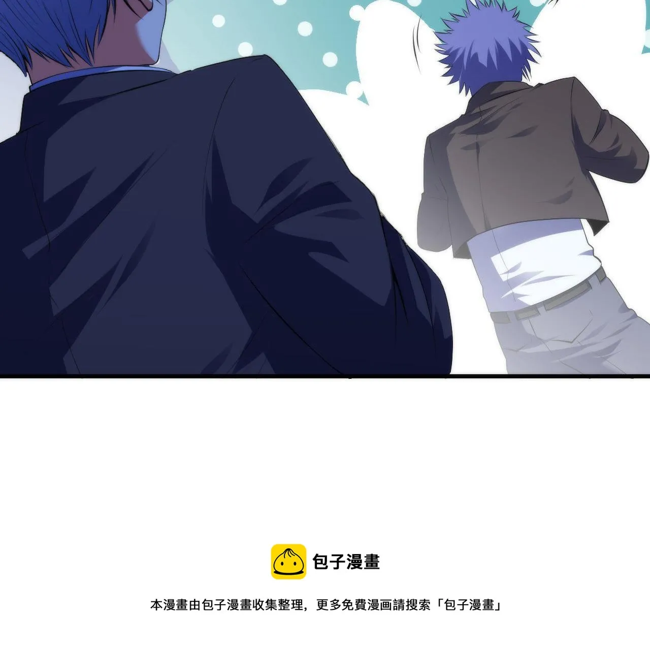 第104话 编造鬼王 第93页