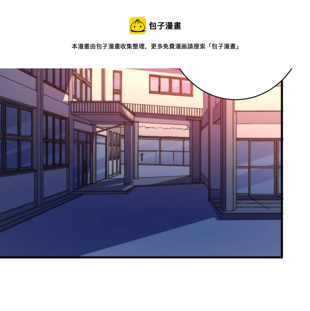 第104话 编造鬼王 第97页