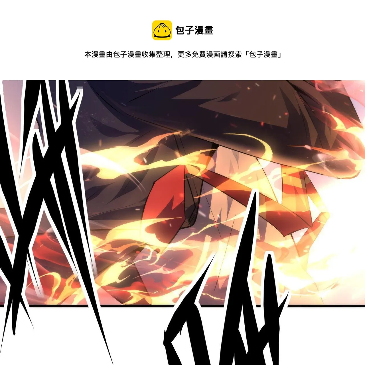 第104话 编造鬼王 第113页