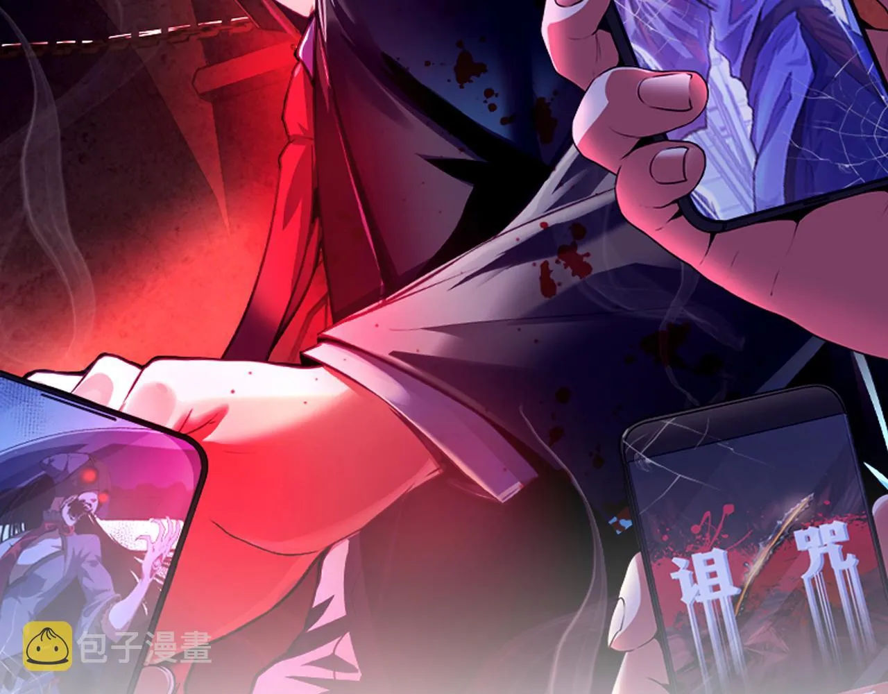 第103话 鬼之王座 第2页