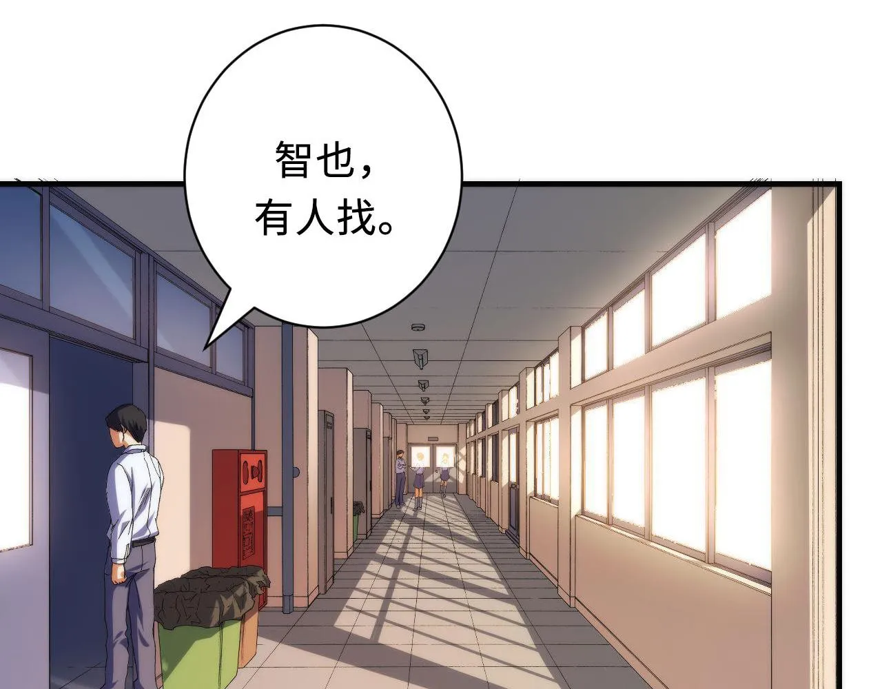 第103话 鬼之王座 第8页