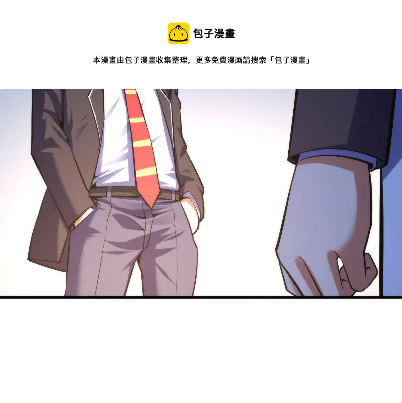 第103话 鬼之王座 第13页