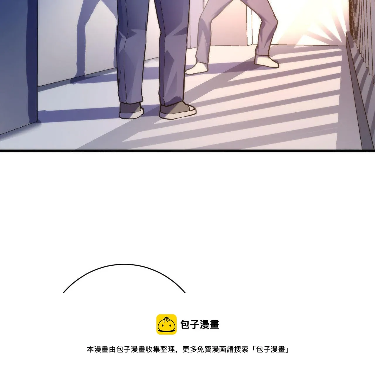 第103话 鬼之王座 第25页