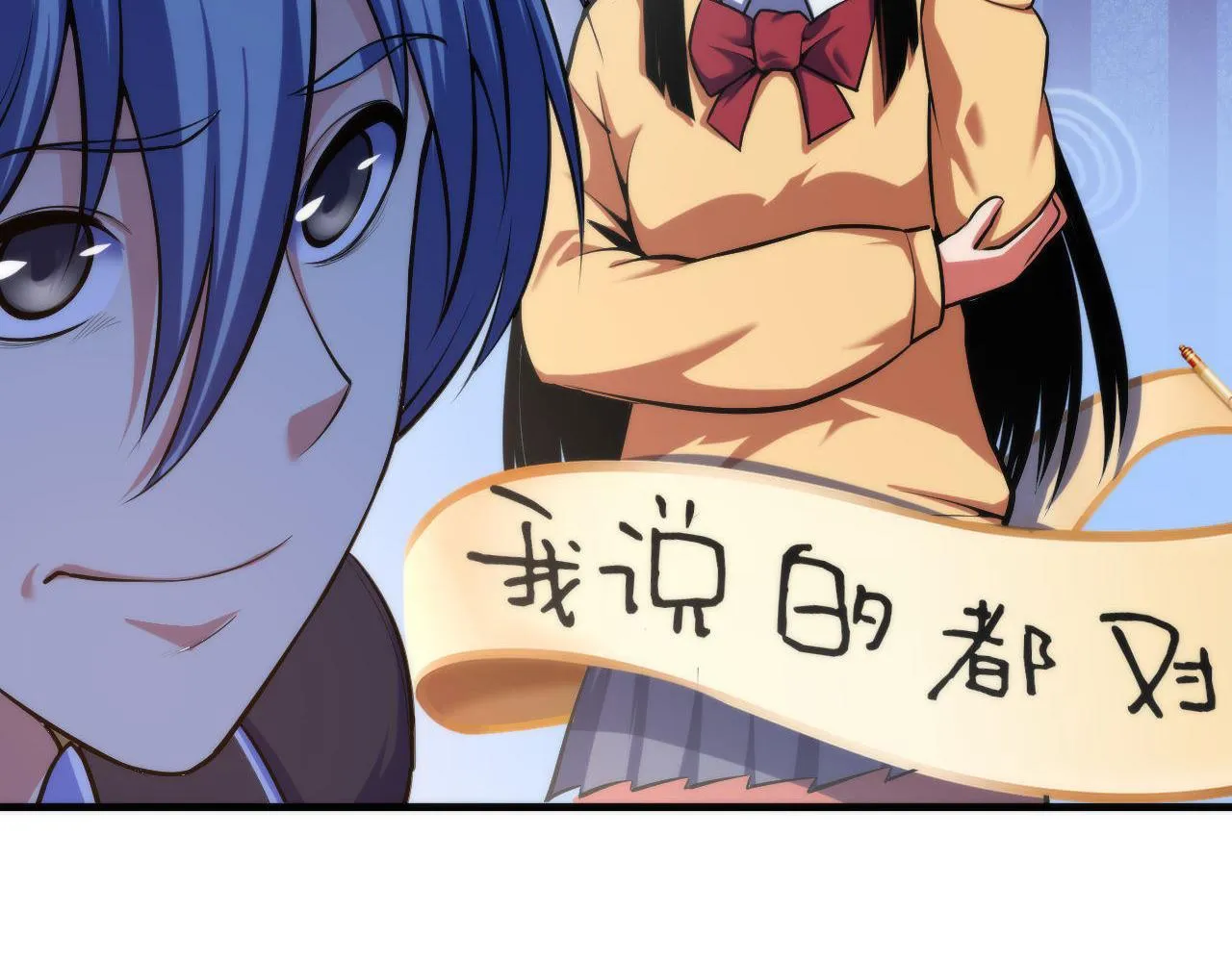 第103话 鬼之王座 第27页