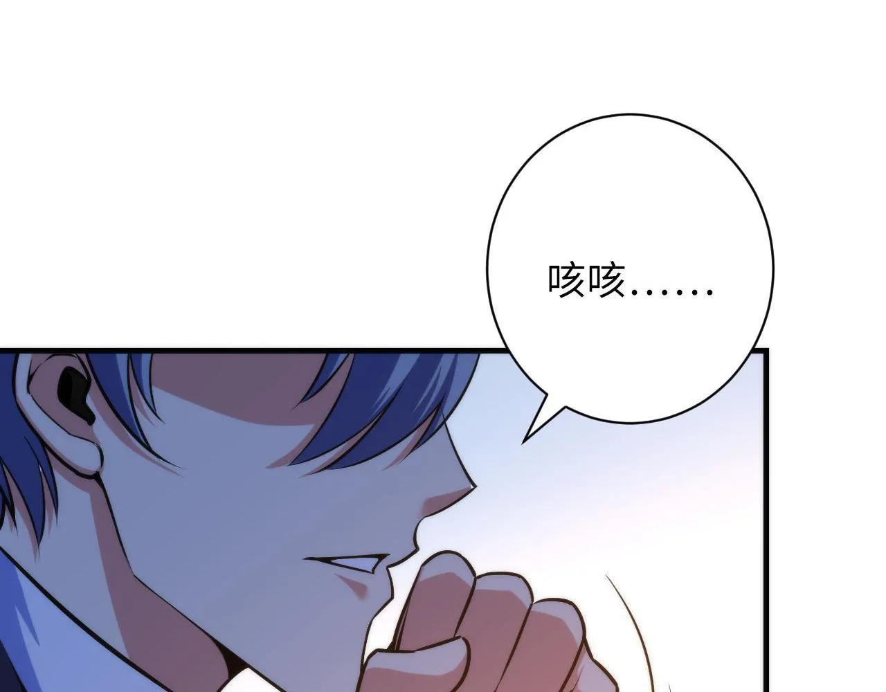 第103话 鬼之王座 第28页