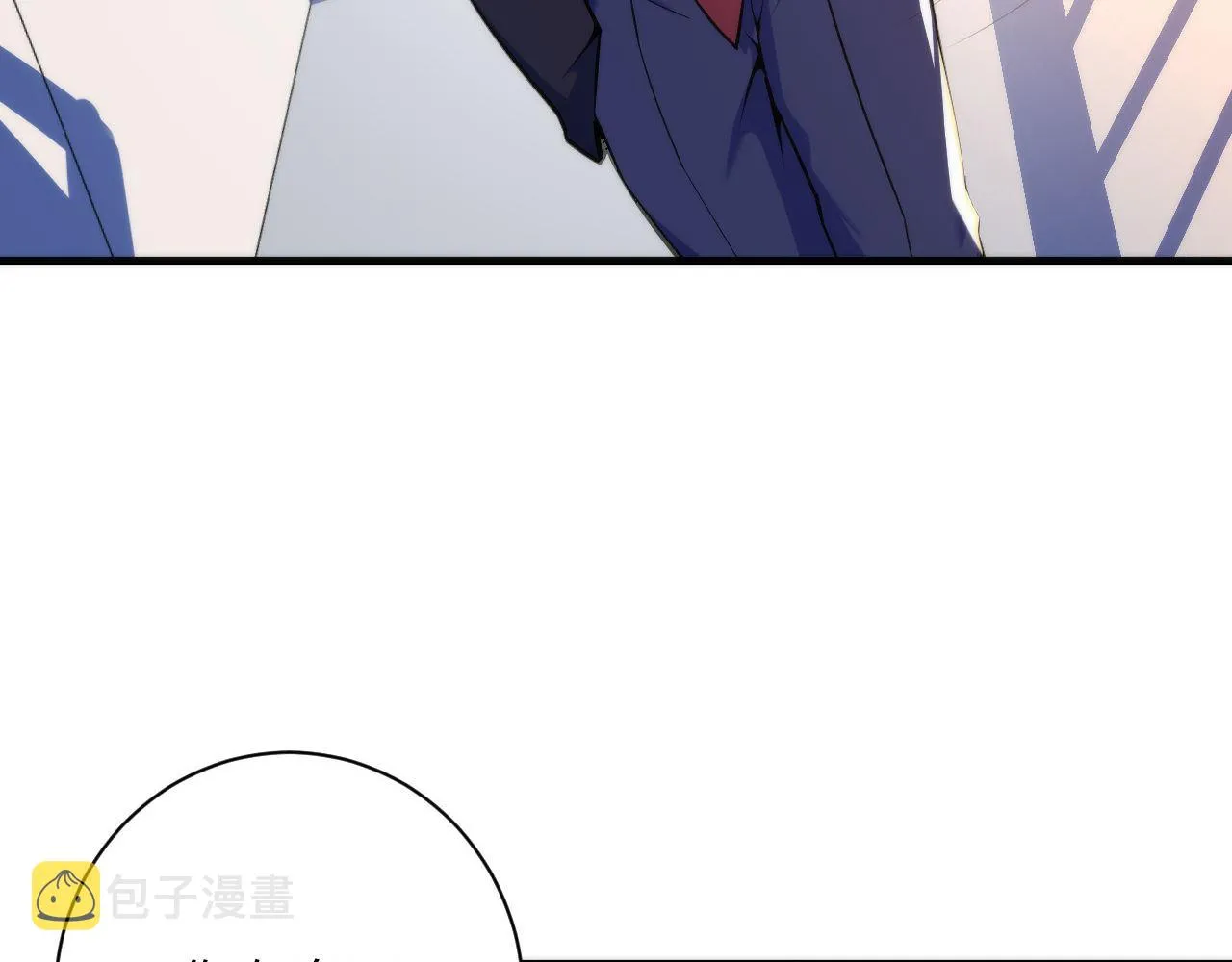 第103话 鬼之王座 第46页