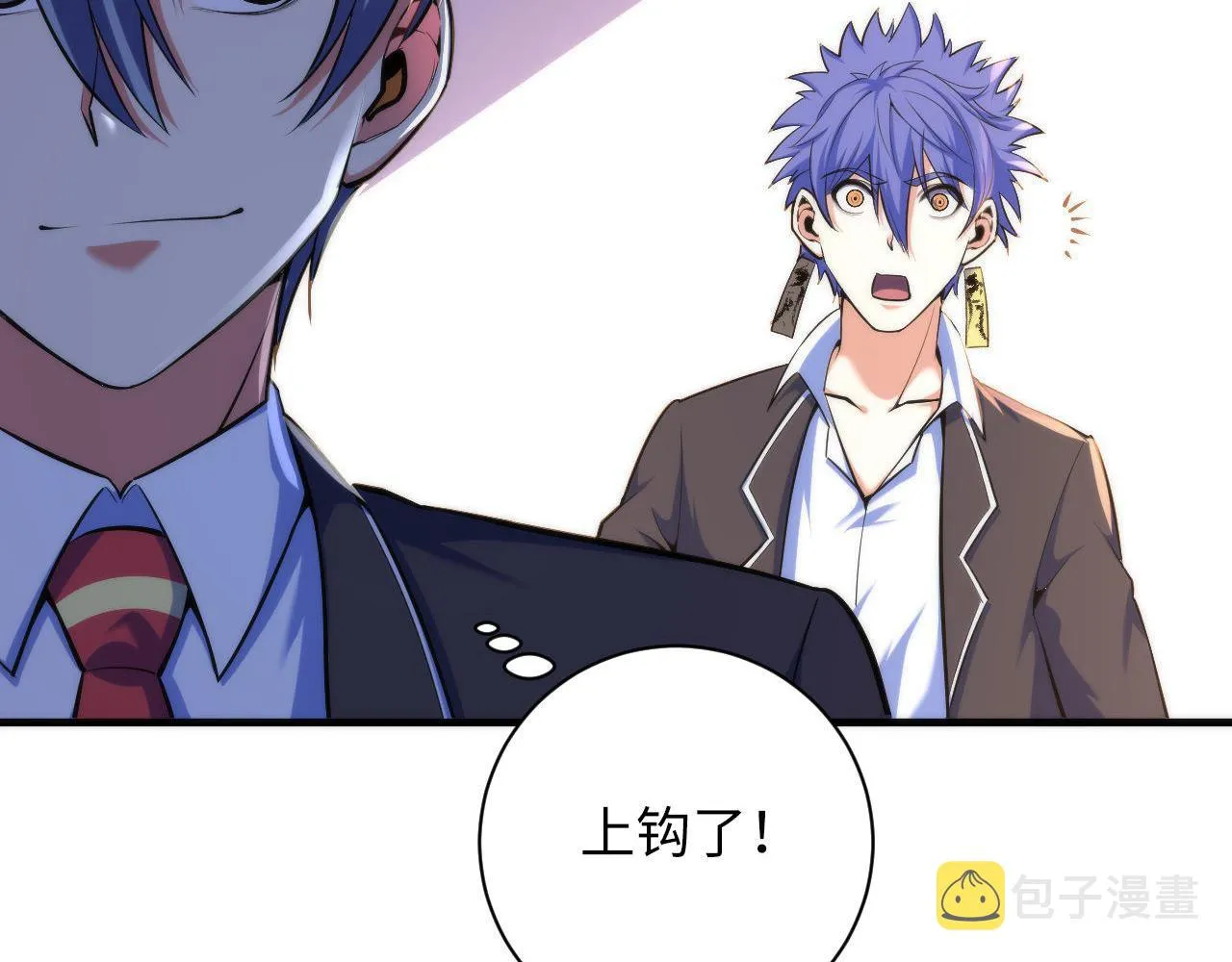 第103话 鬼之王座 第54页