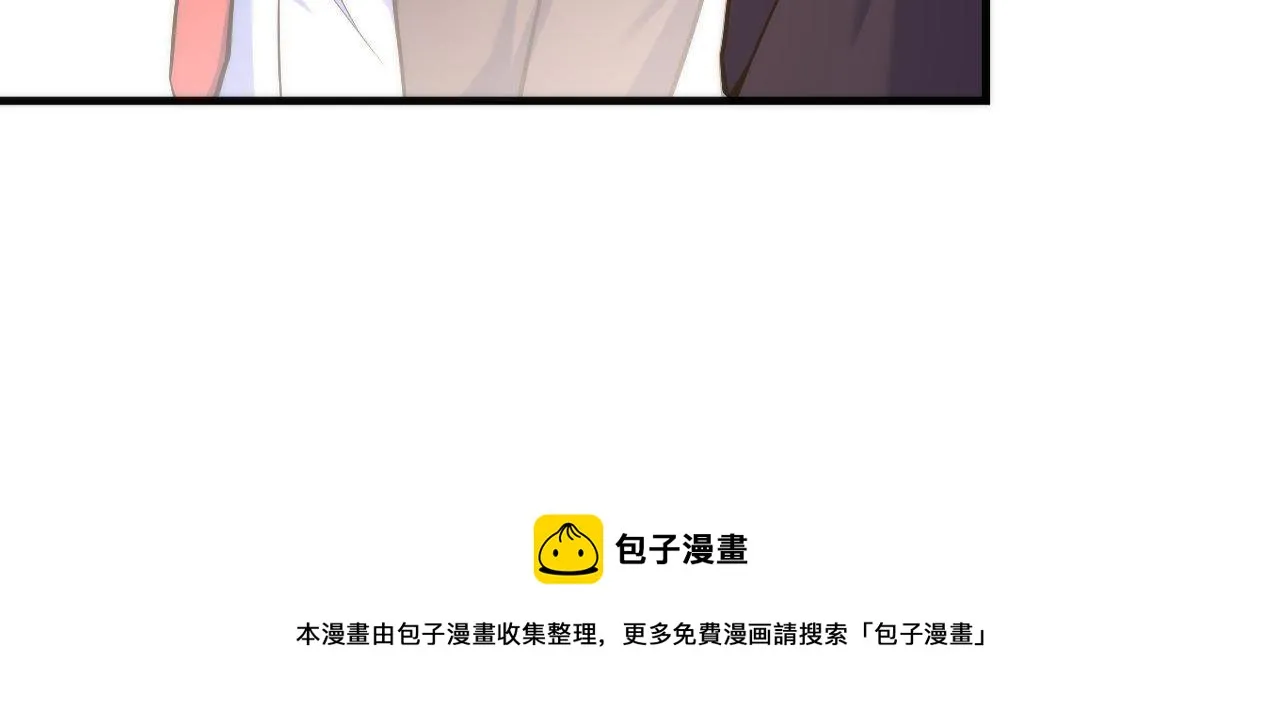 第103话 鬼之王座 第57页