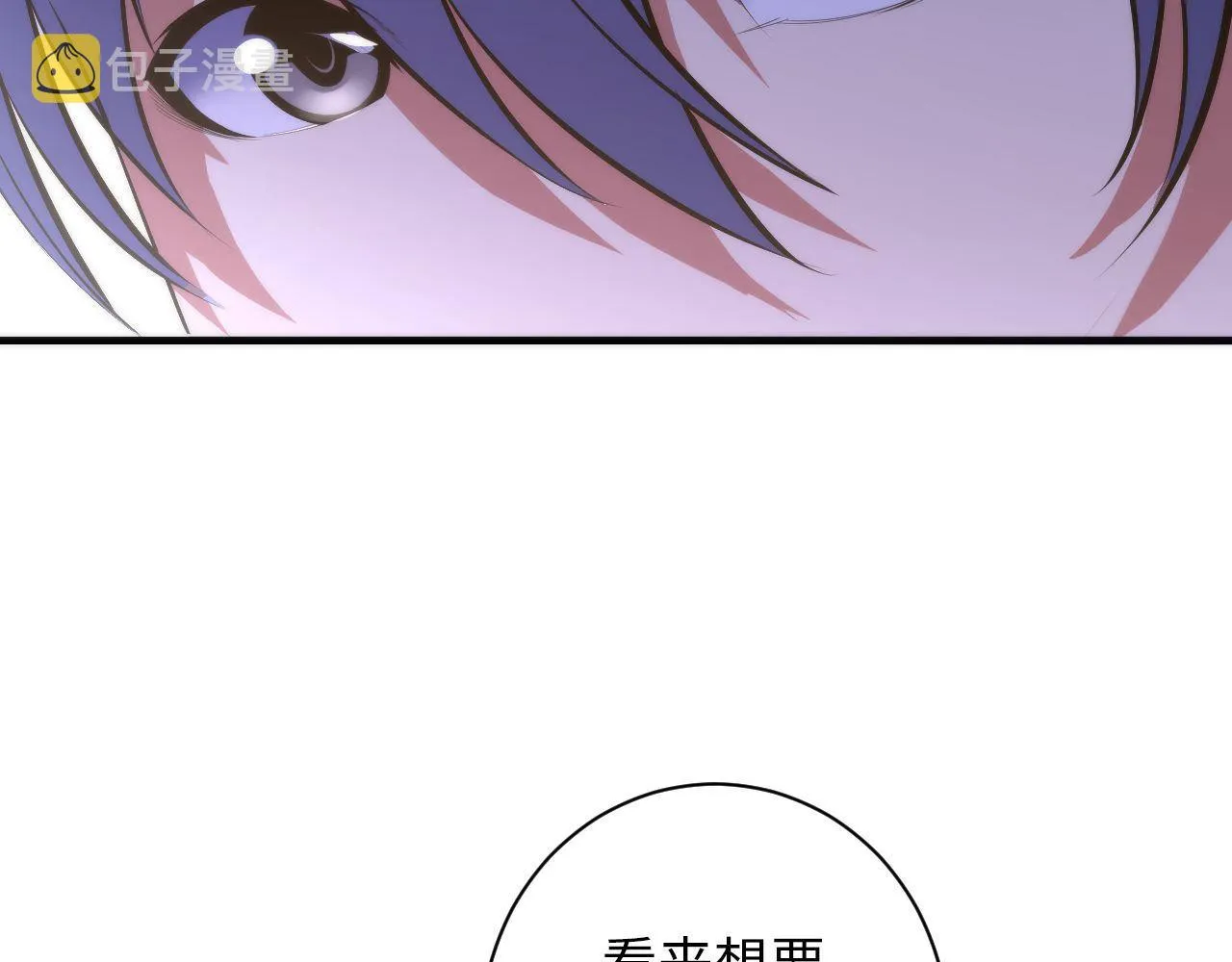 第103话 鬼之王座 第59页
