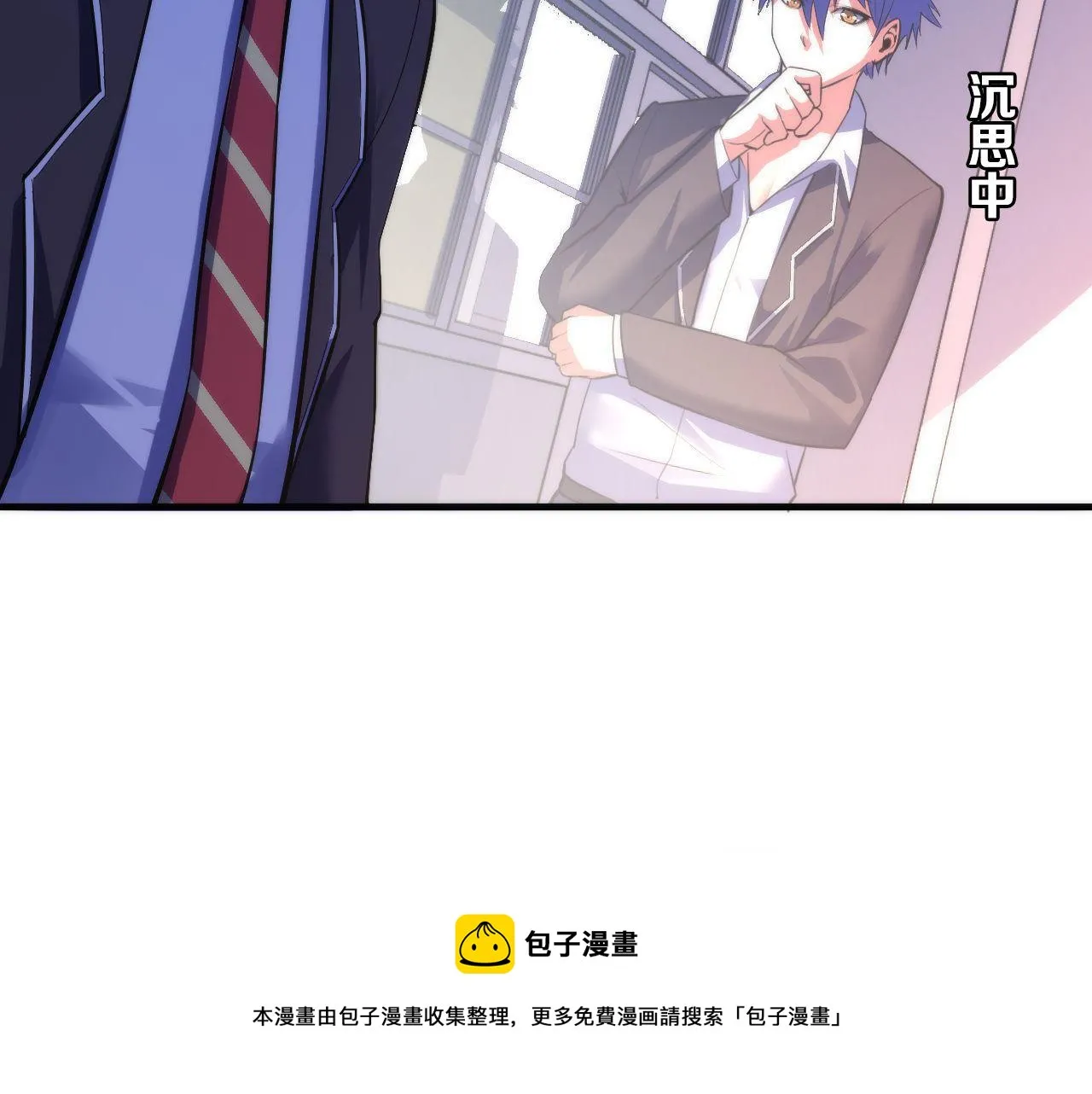 第103话 鬼之王座 第61页