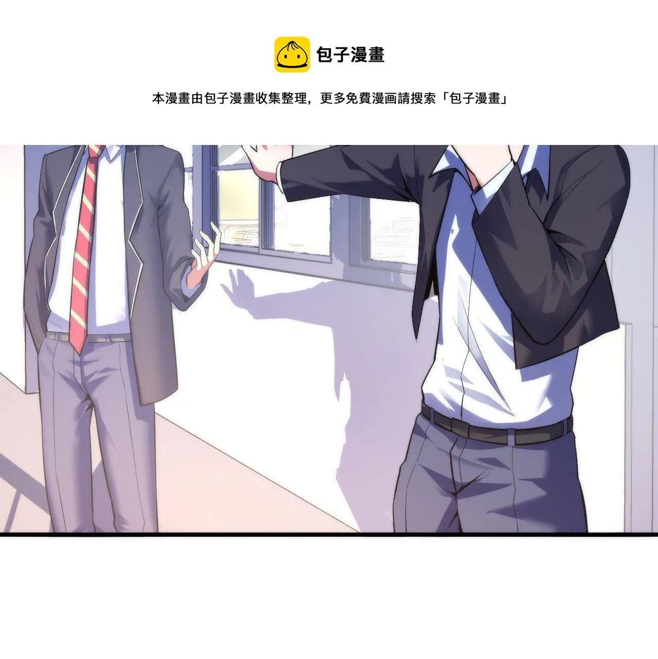 第103话 鬼之王座 第65页