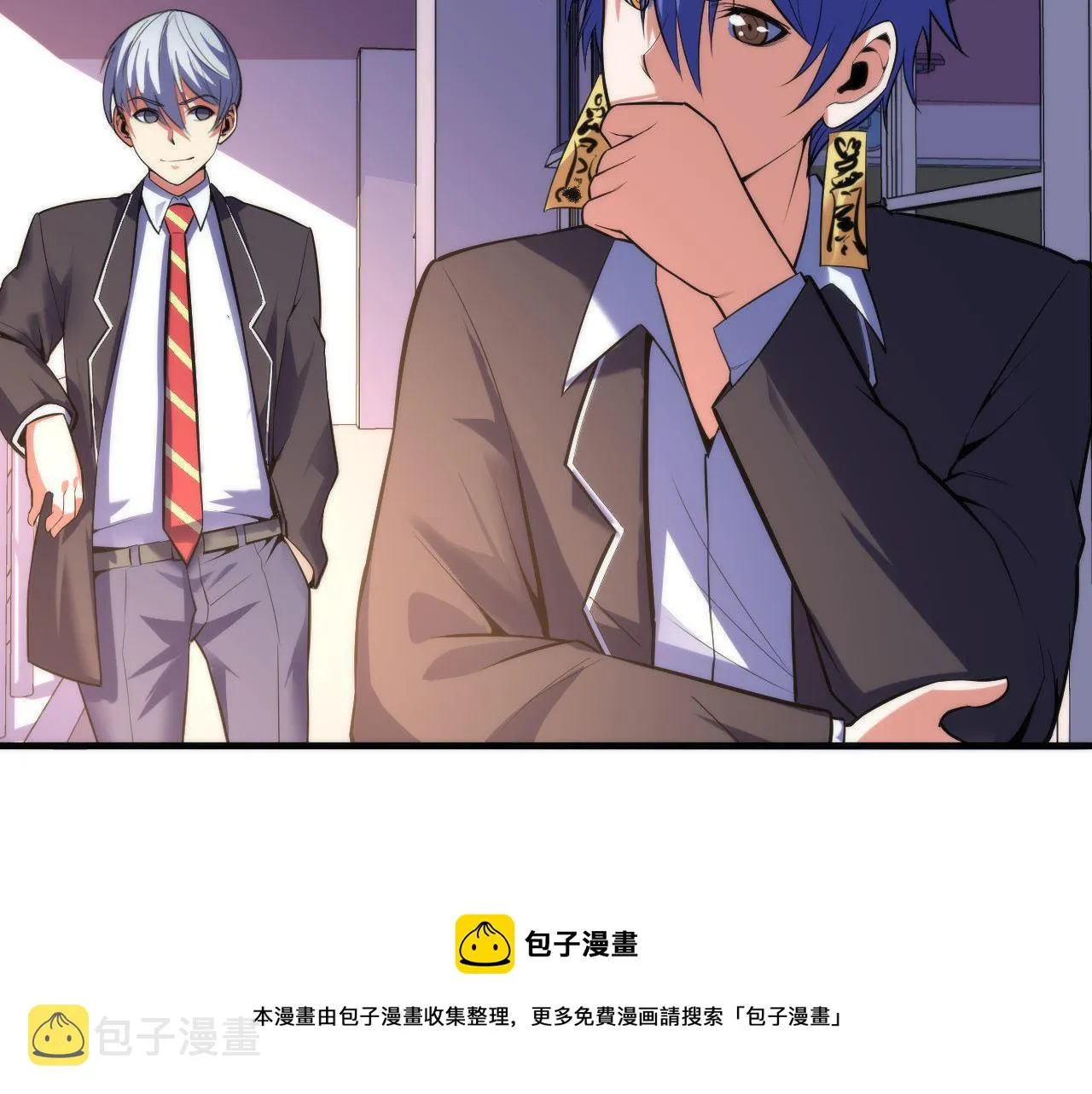 第103话 鬼之王座 第69页