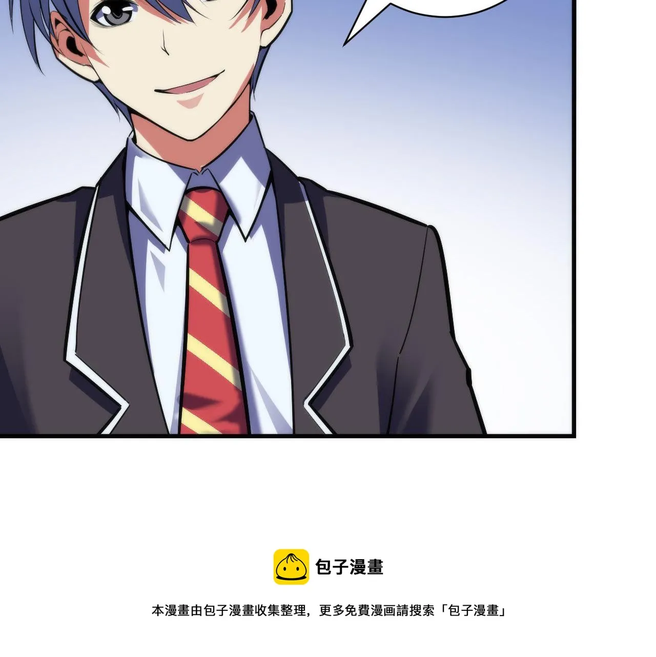 第103话 鬼之王座 第73页