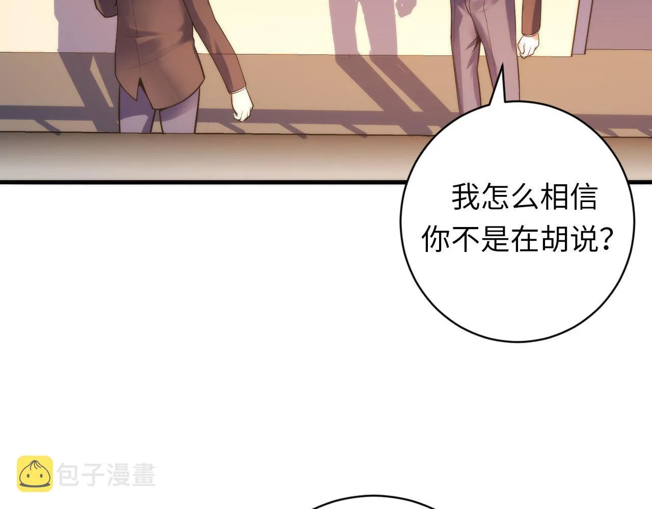 第103话 鬼之王座 第84页