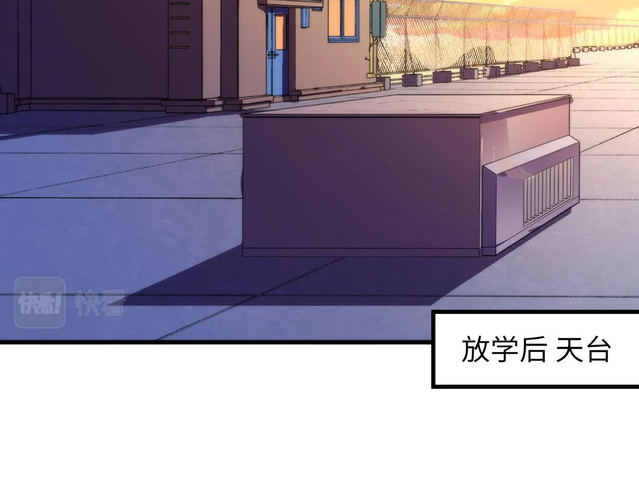 第103话 鬼之王座 第90页