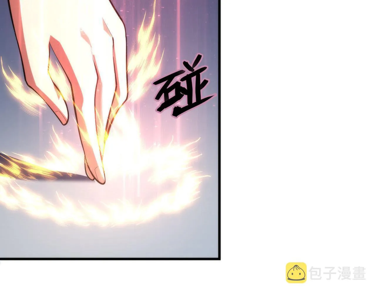 第103话 鬼之王座 第99页
