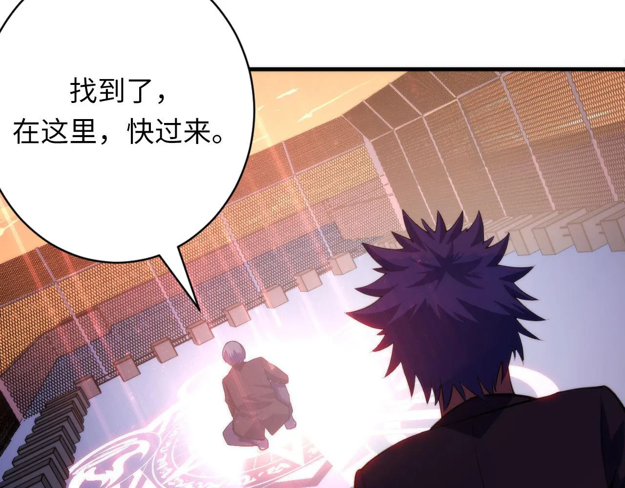 第103话 鬼之王座 第103页