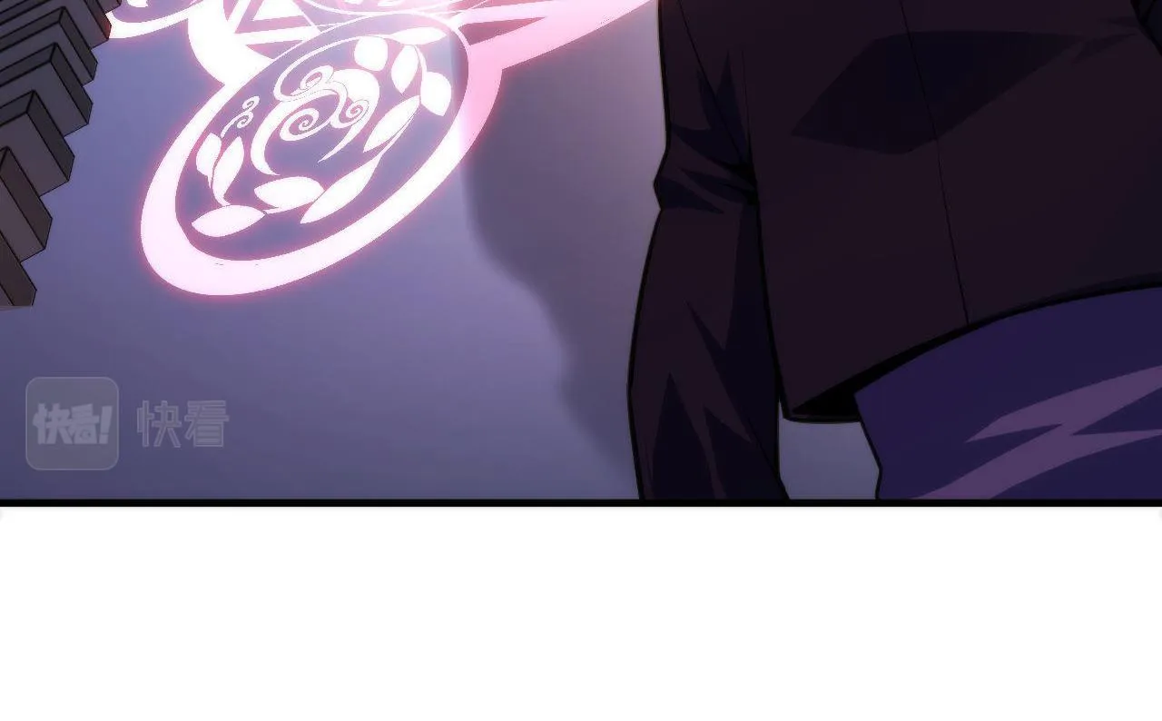 第103话 鬼之王座 第104页