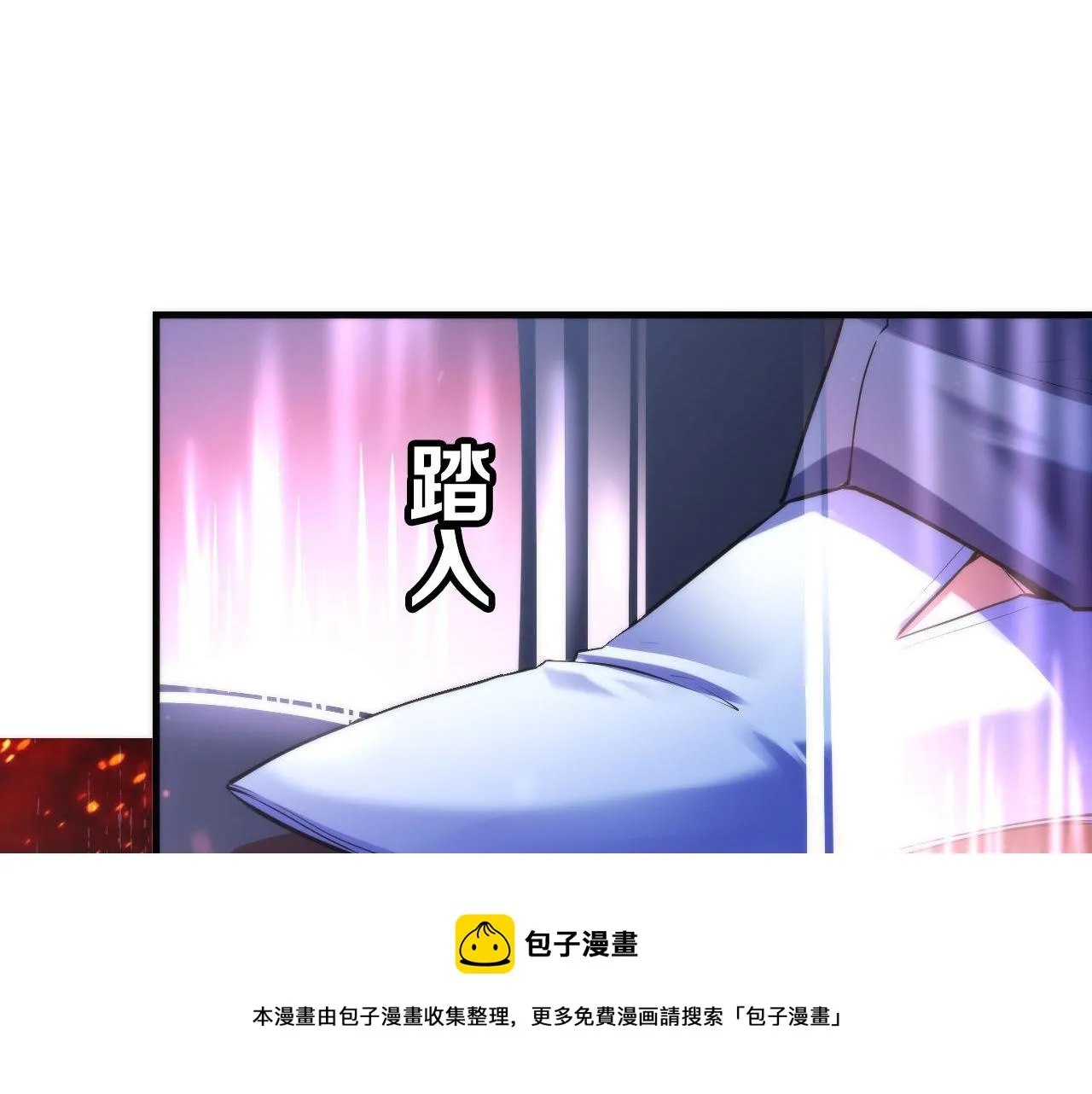 第103话 鬼之王座 第105页