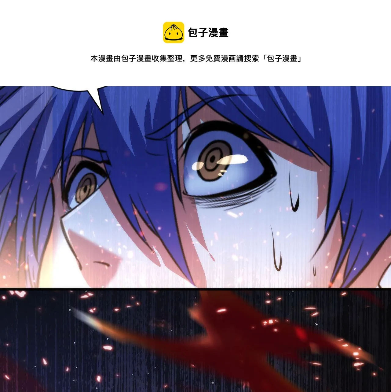 第103话 鬼之王座 第109页