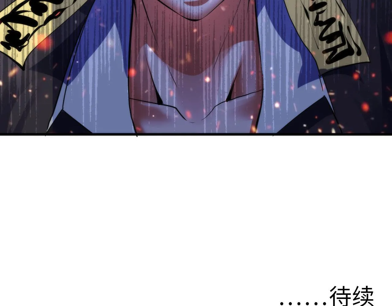 第103话 鬼之王座 第115页
