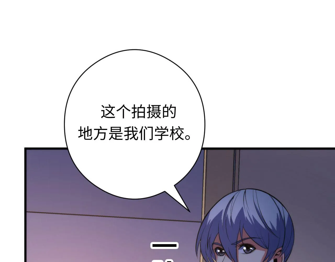 第102话 怪这世界太脆弱了！ 第13页