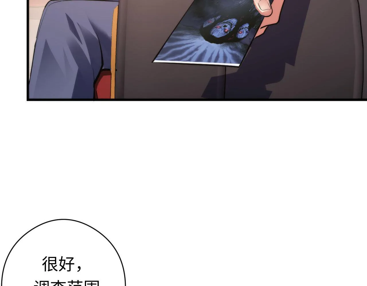 第102话 怪这世界太脆弱了！ 第15页