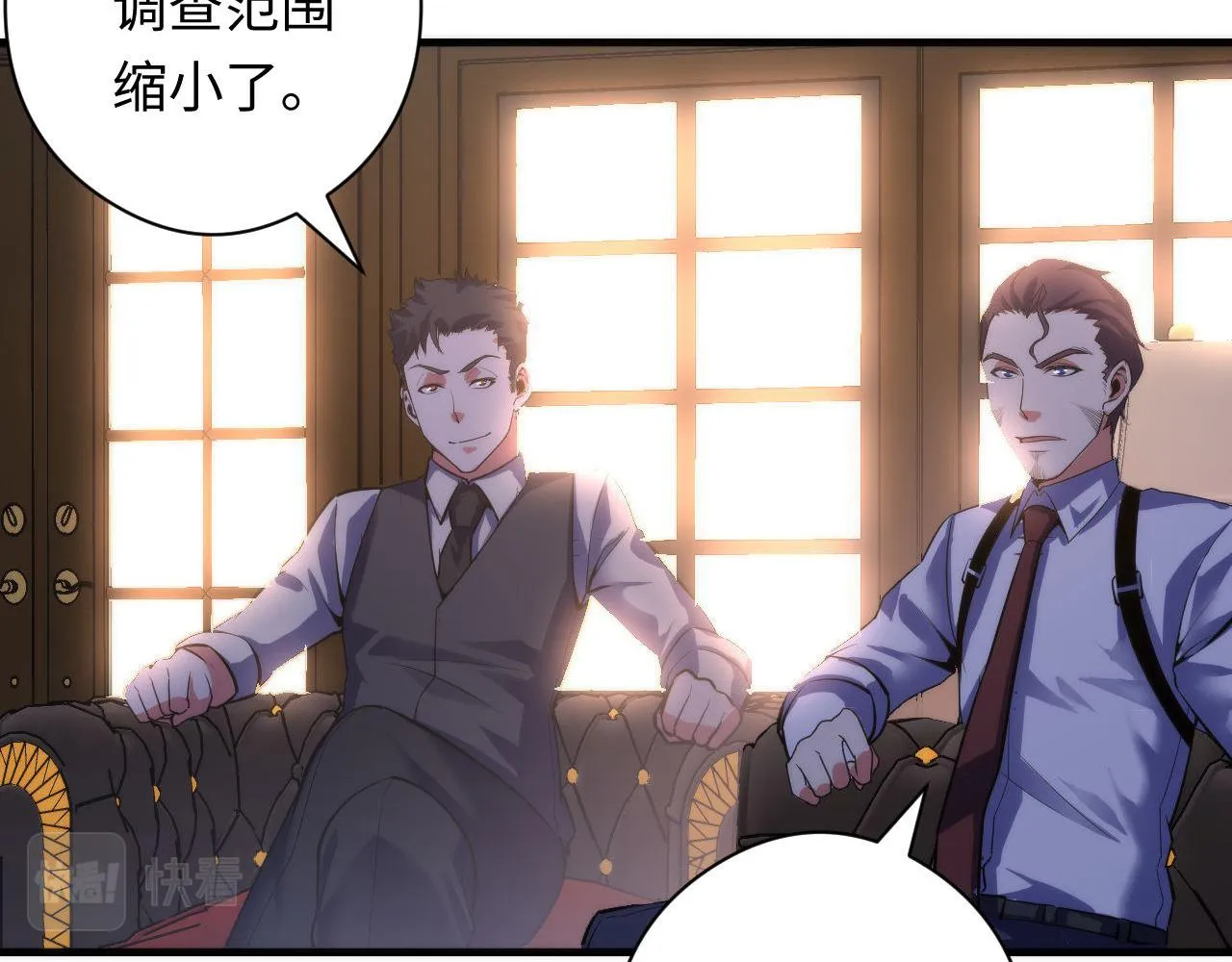 第102话 怪这世界太脆弱了！ 第16页