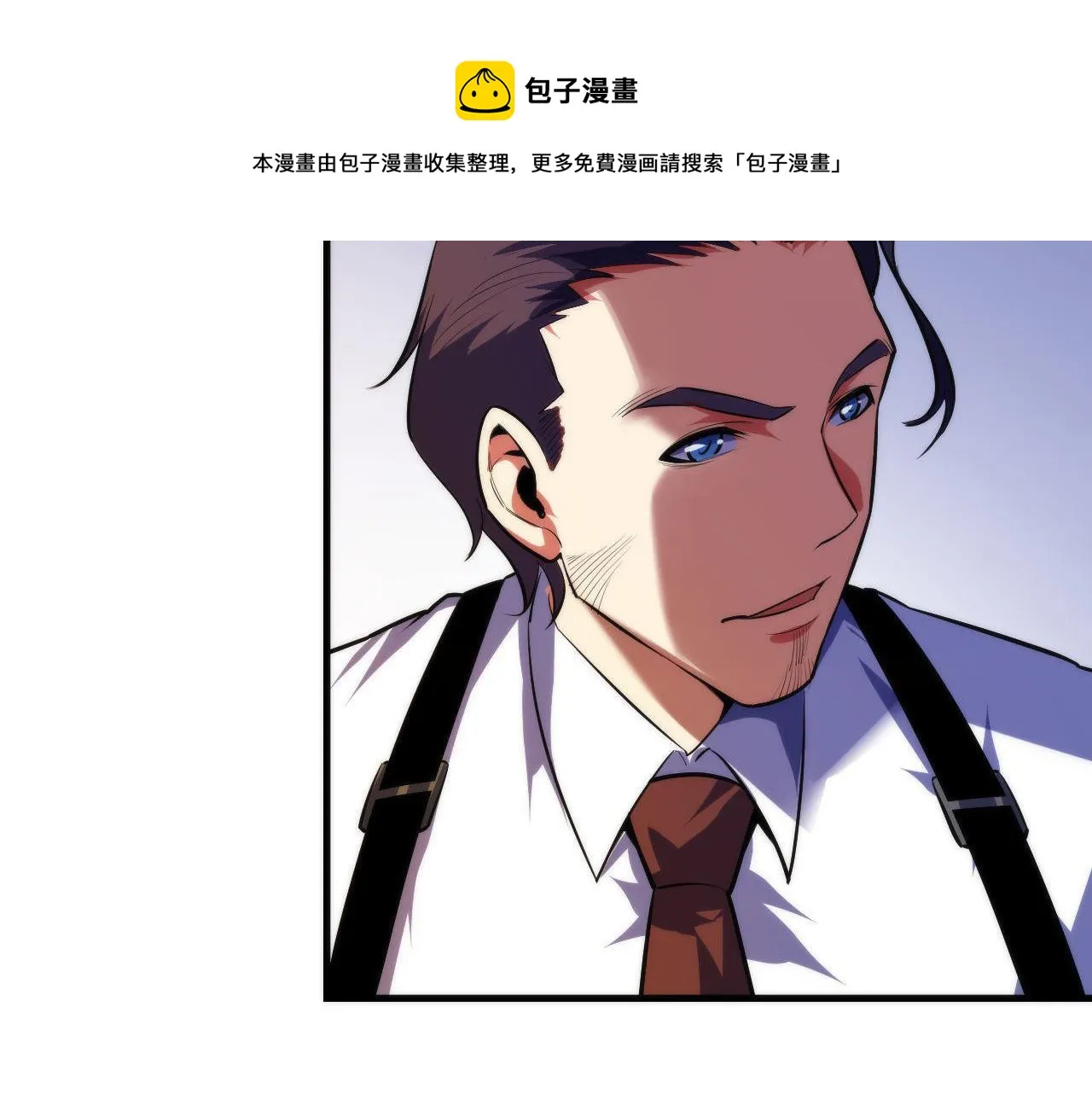第102话 怪这世界太脆弱了！ 第37页