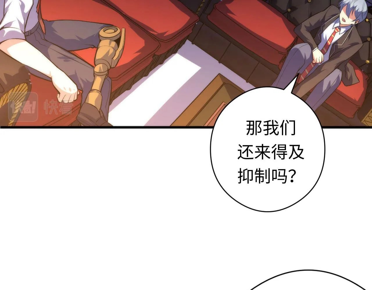第102话 怪这世界太脆弱了！ 第58页