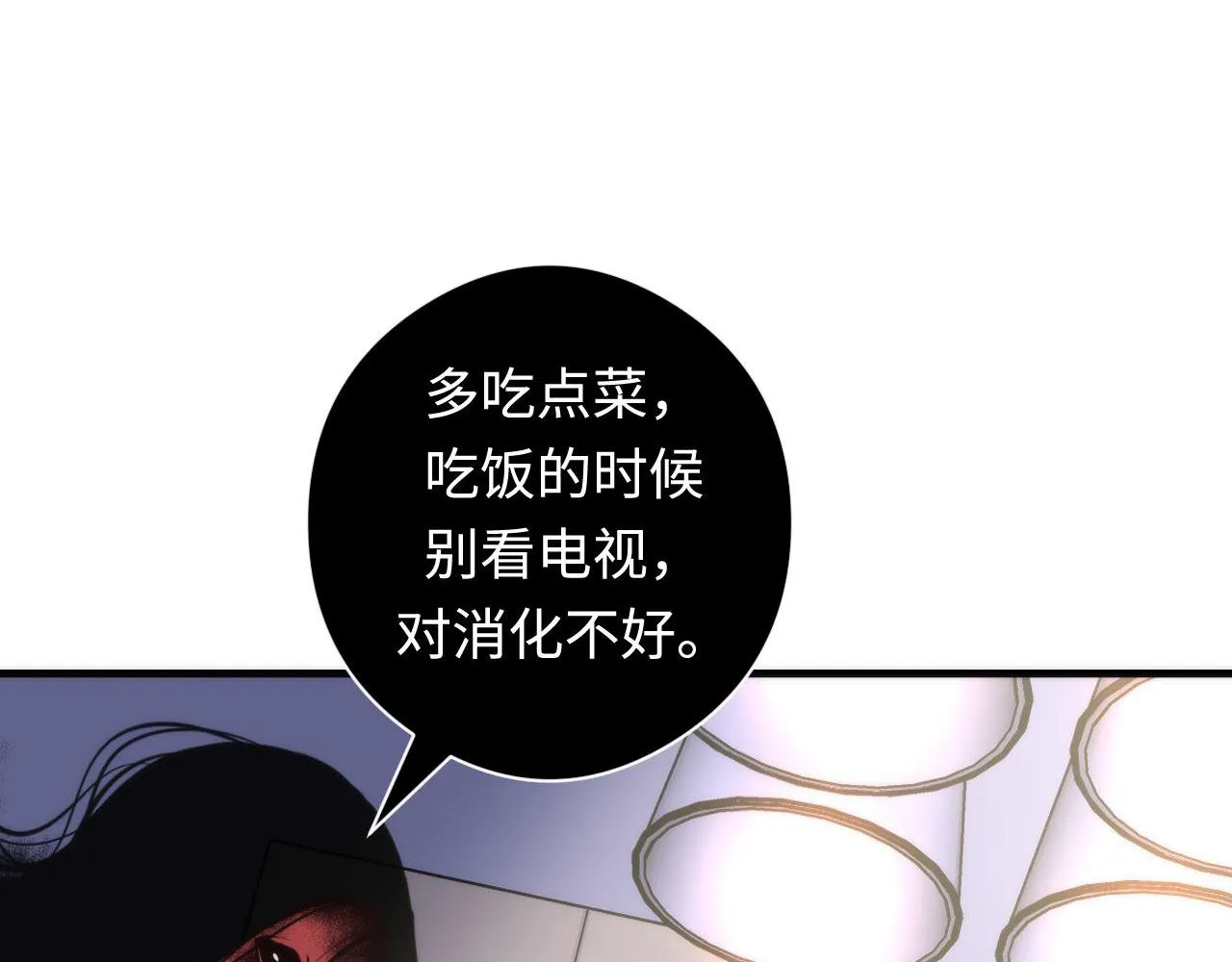 第102话 怪这世界太脆弱了！ 第79页