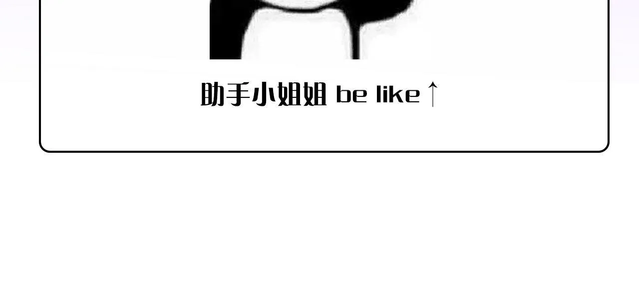 第102话 怪这世界太脆弱了！ 第103页