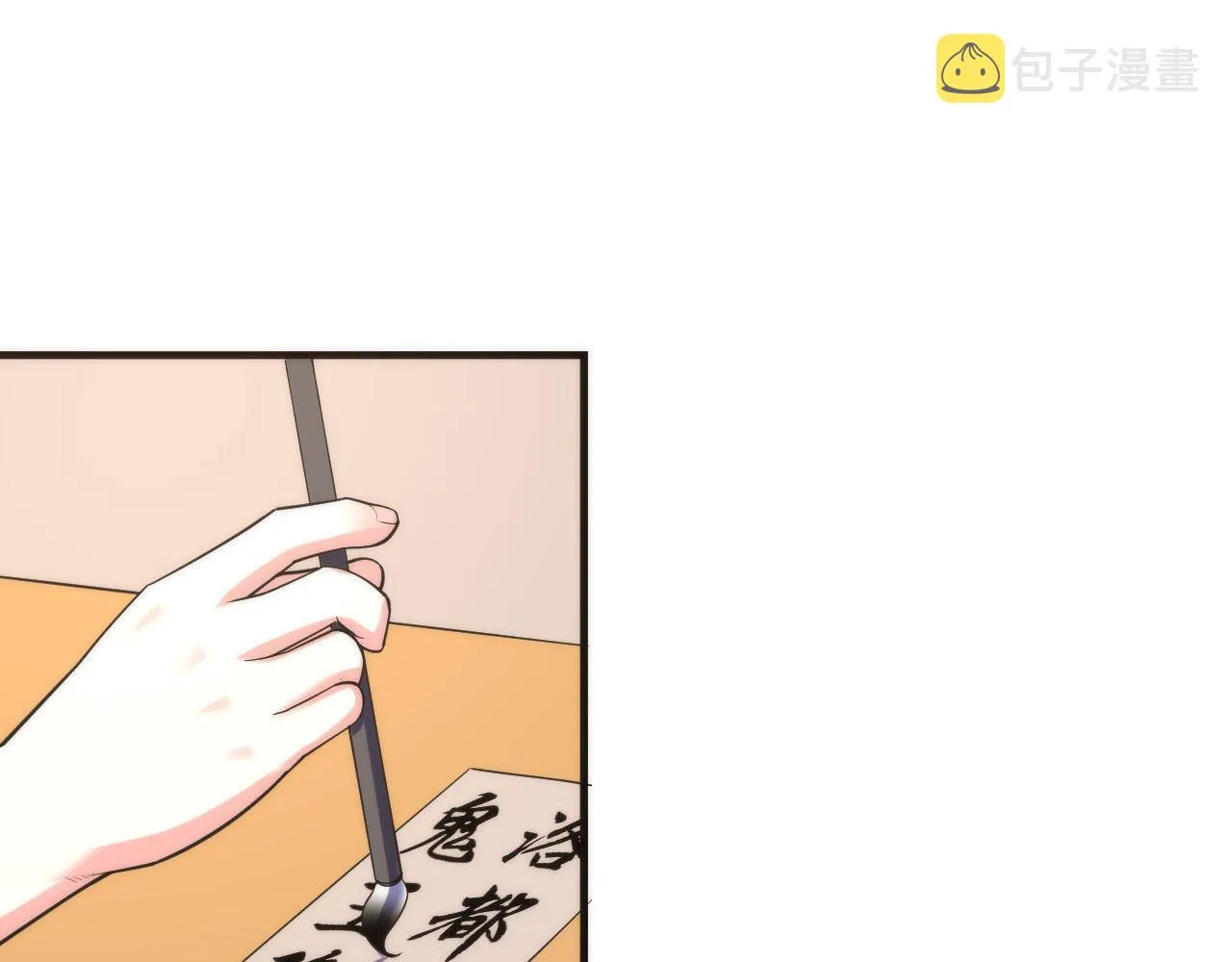 第101话 苏·鬼王缔造者·启 第5页