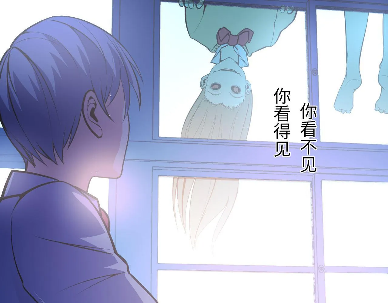 第101话 苏·鬼王缔造者·启 第38页