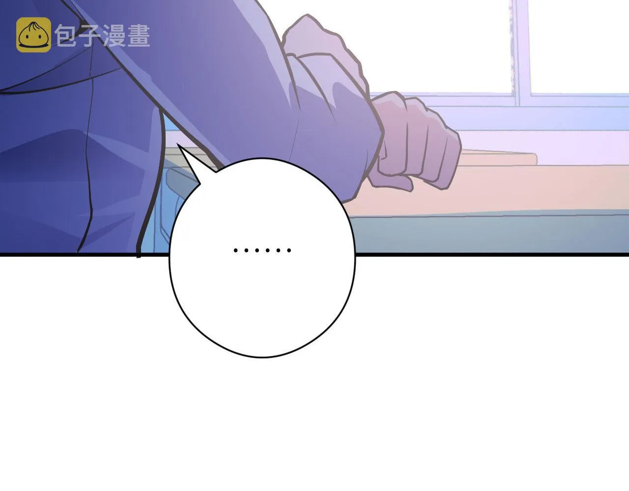 第101话 苏·鬼王缔造者·启 第39页