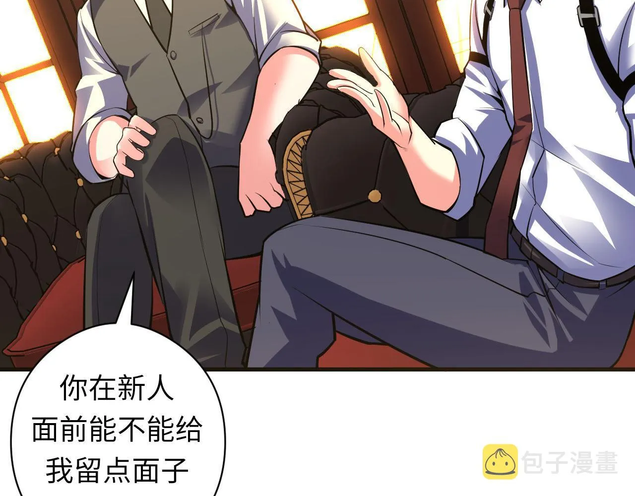 第101话 苏·鬼王缔造者·启 第52页