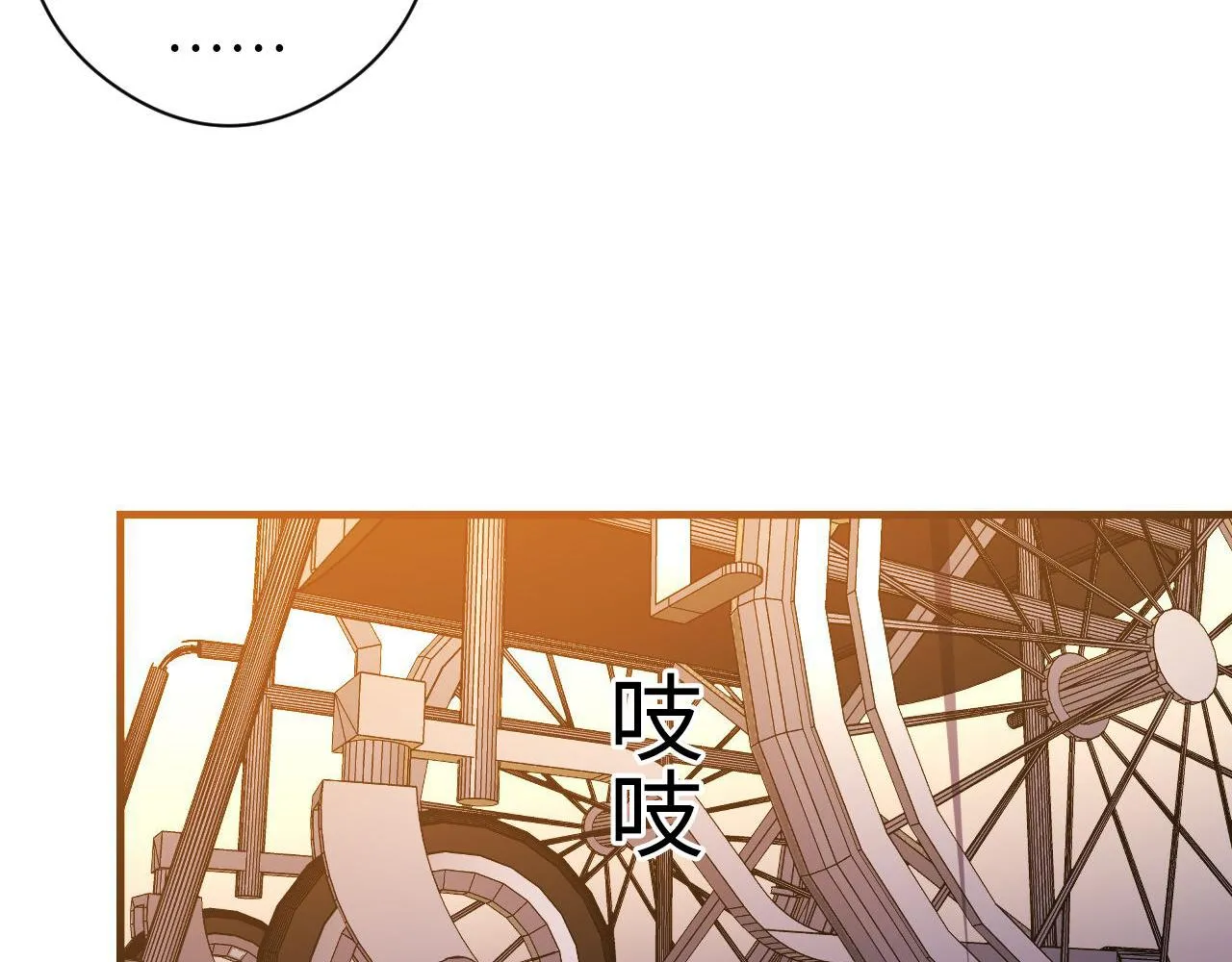 第101话 苏·鬼王缔造者·启 第53页