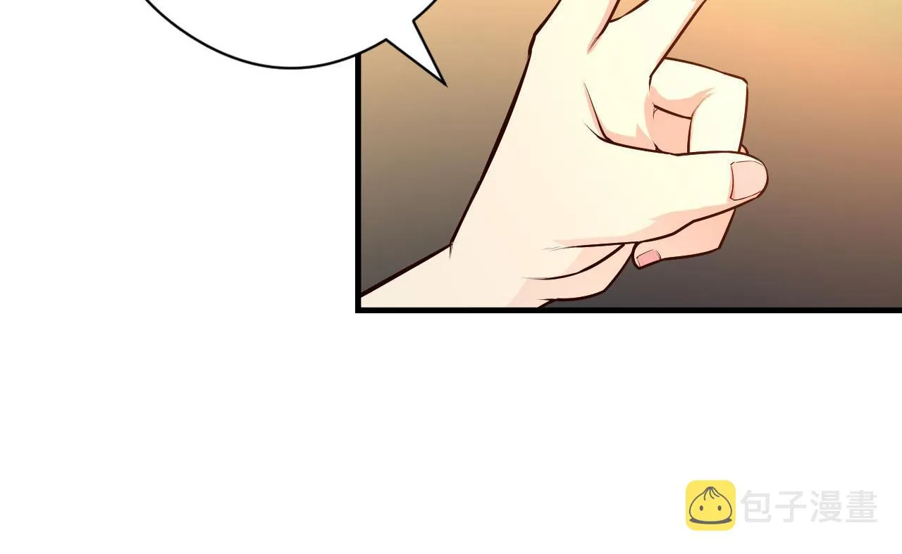 第101话 苏·鬼王缔造者·启 第80页
