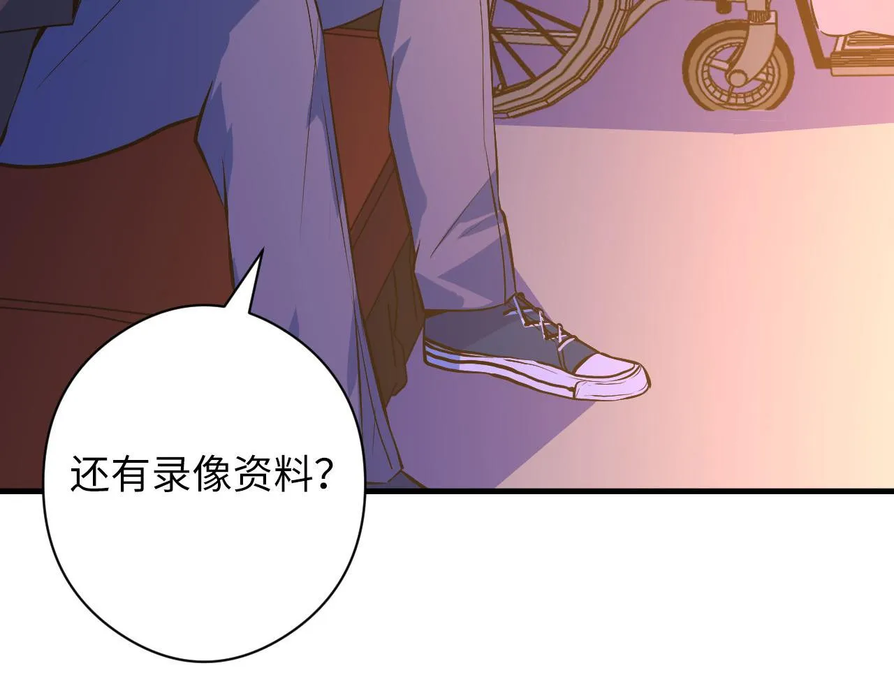 第101话 苏·鬼王缔造者·启 第93页