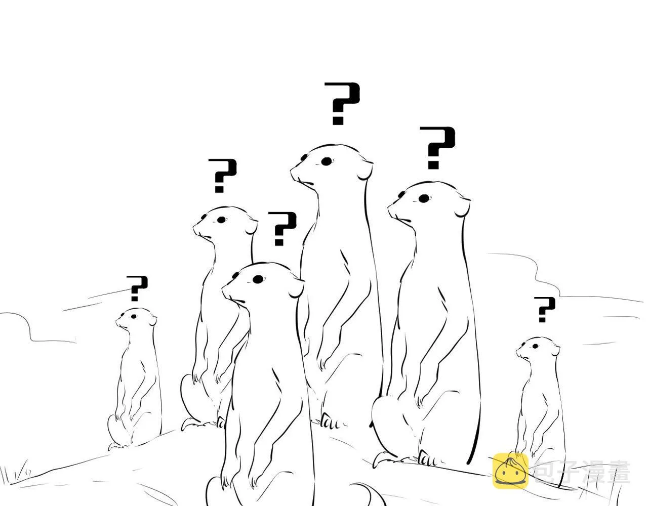 第101话 苏·鬼王缔造者·启 第112页