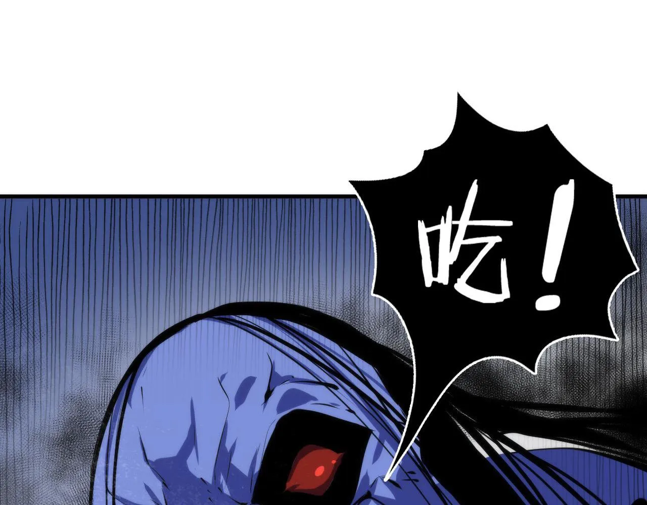 第100话 吓死宝宝了 第17页