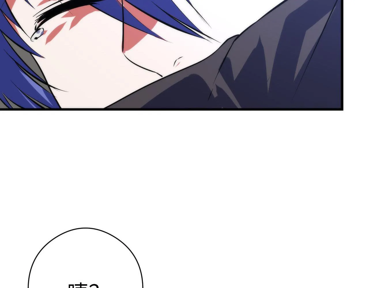 第100话 吓死宝宝了 第21页