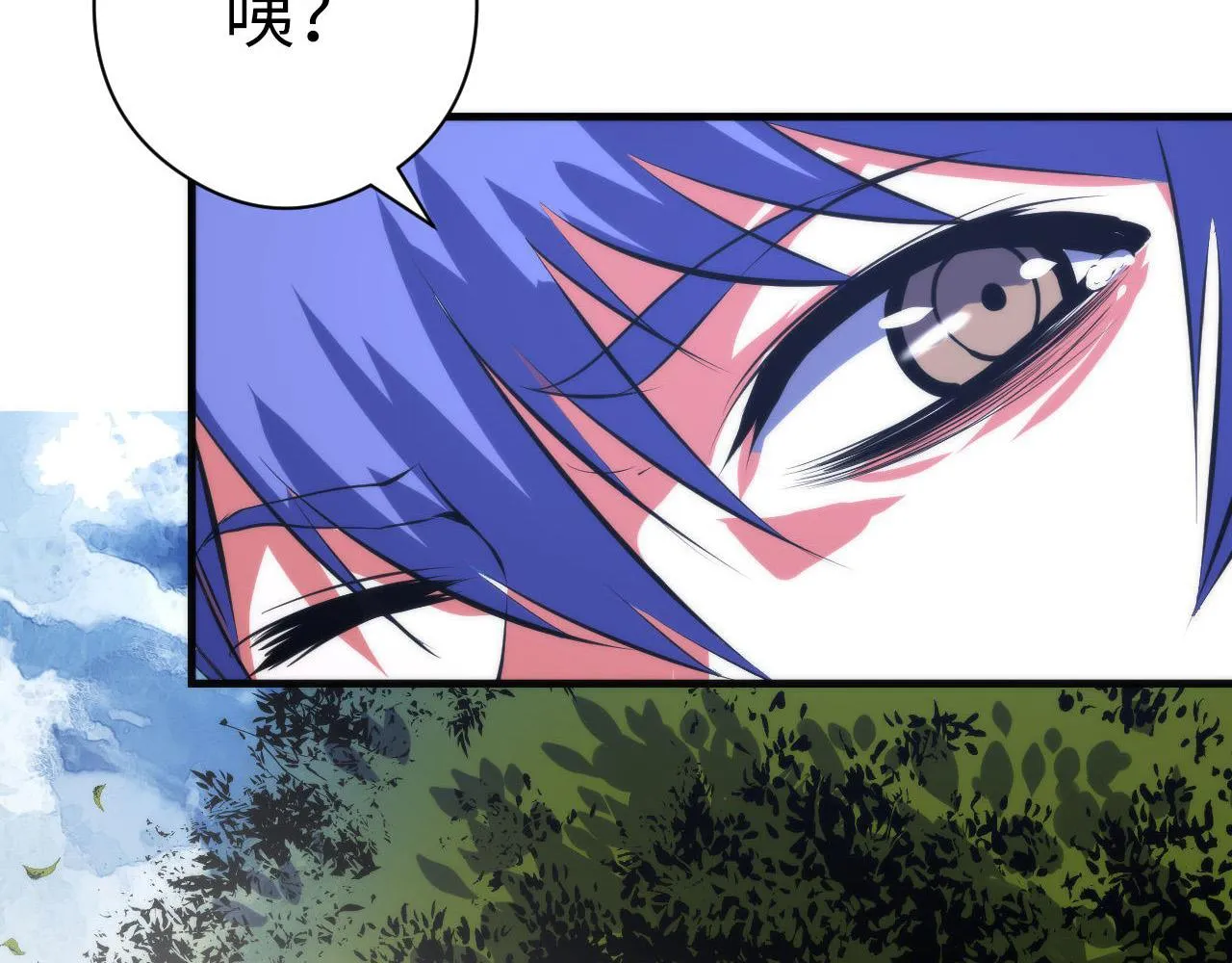 第100话 吓死宝宝了 第22页