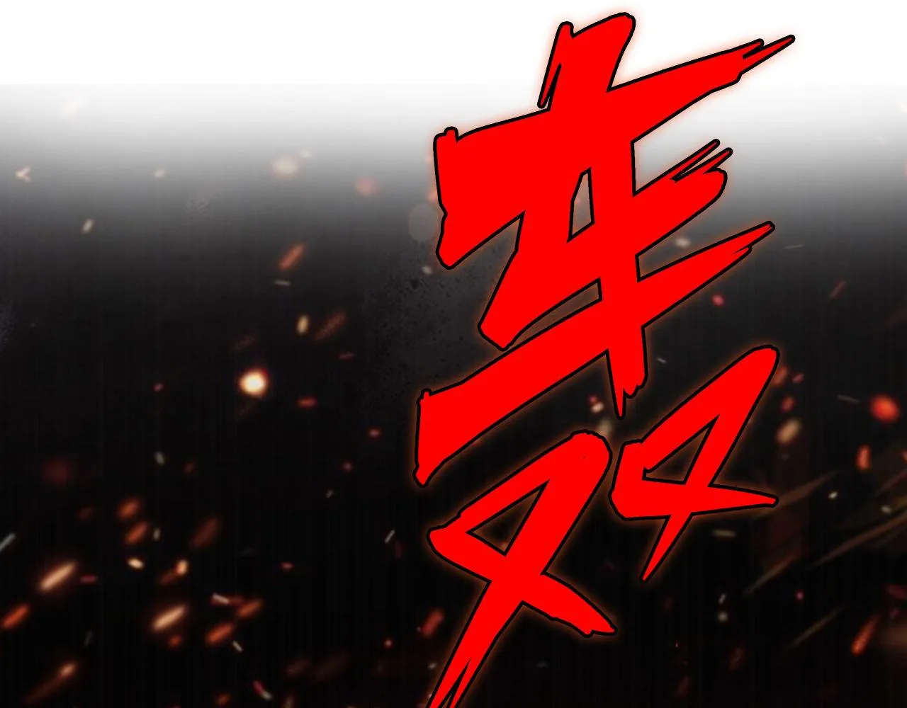 第100话 吓死宝宝了 第38页