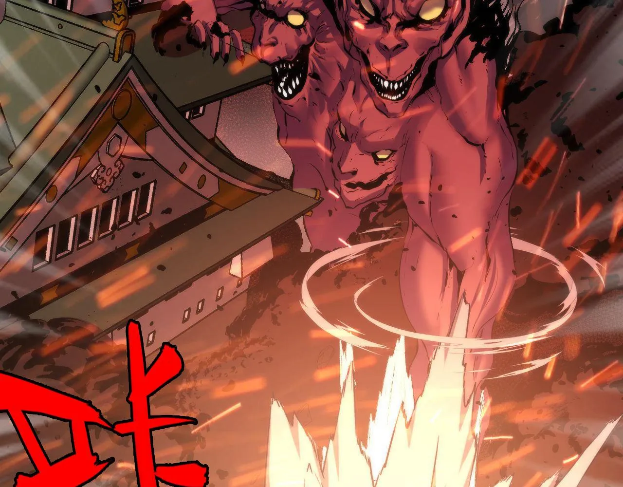 第100话 吓死宝宝了 第53页