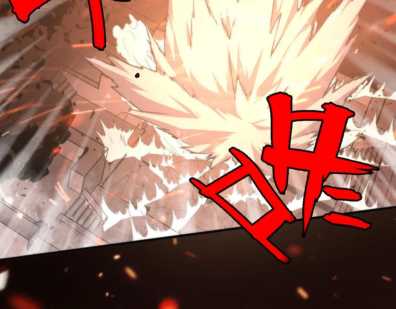 第100话 吓死宝宝了 第54页