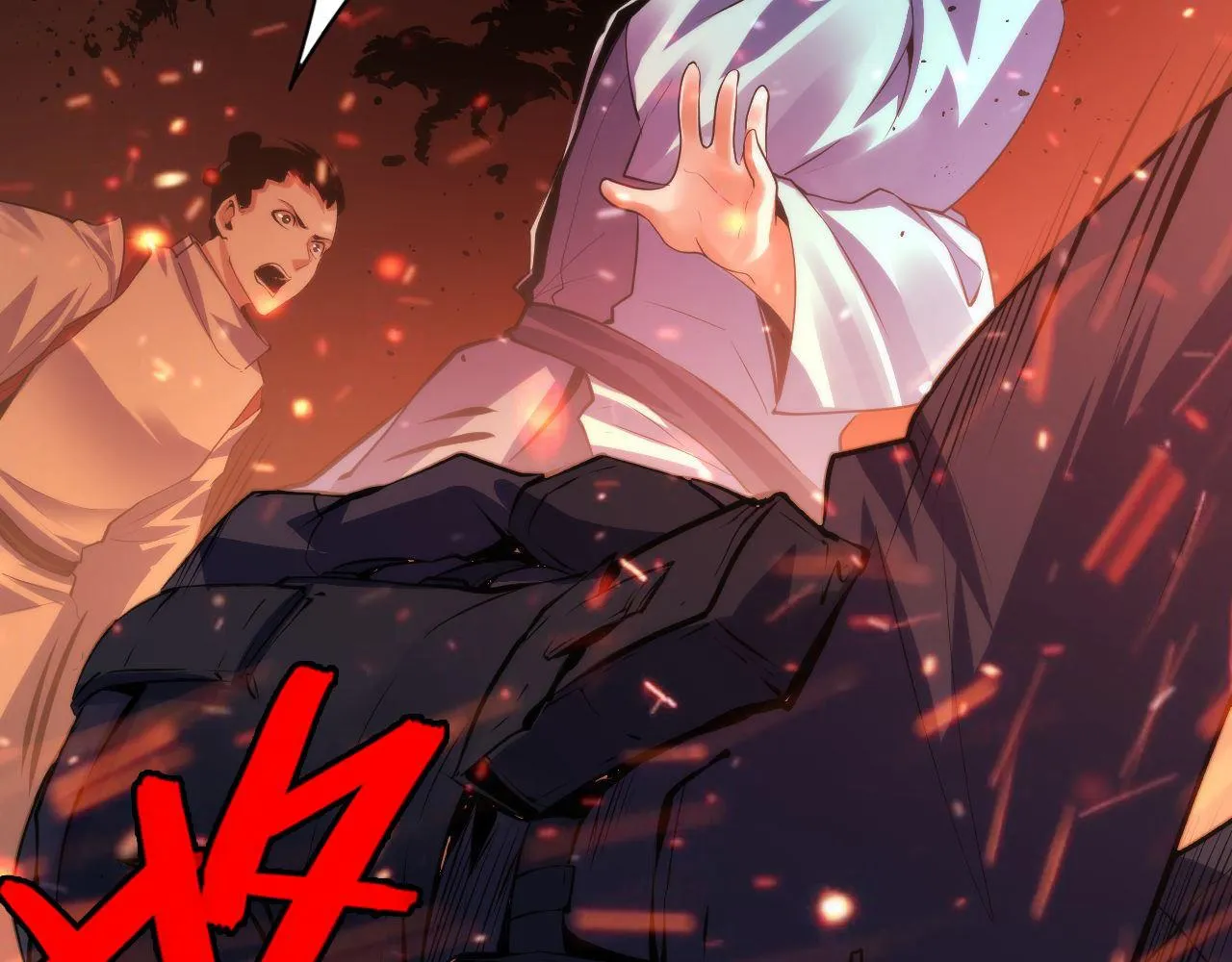 第100话 吓死宝宝了 第56页