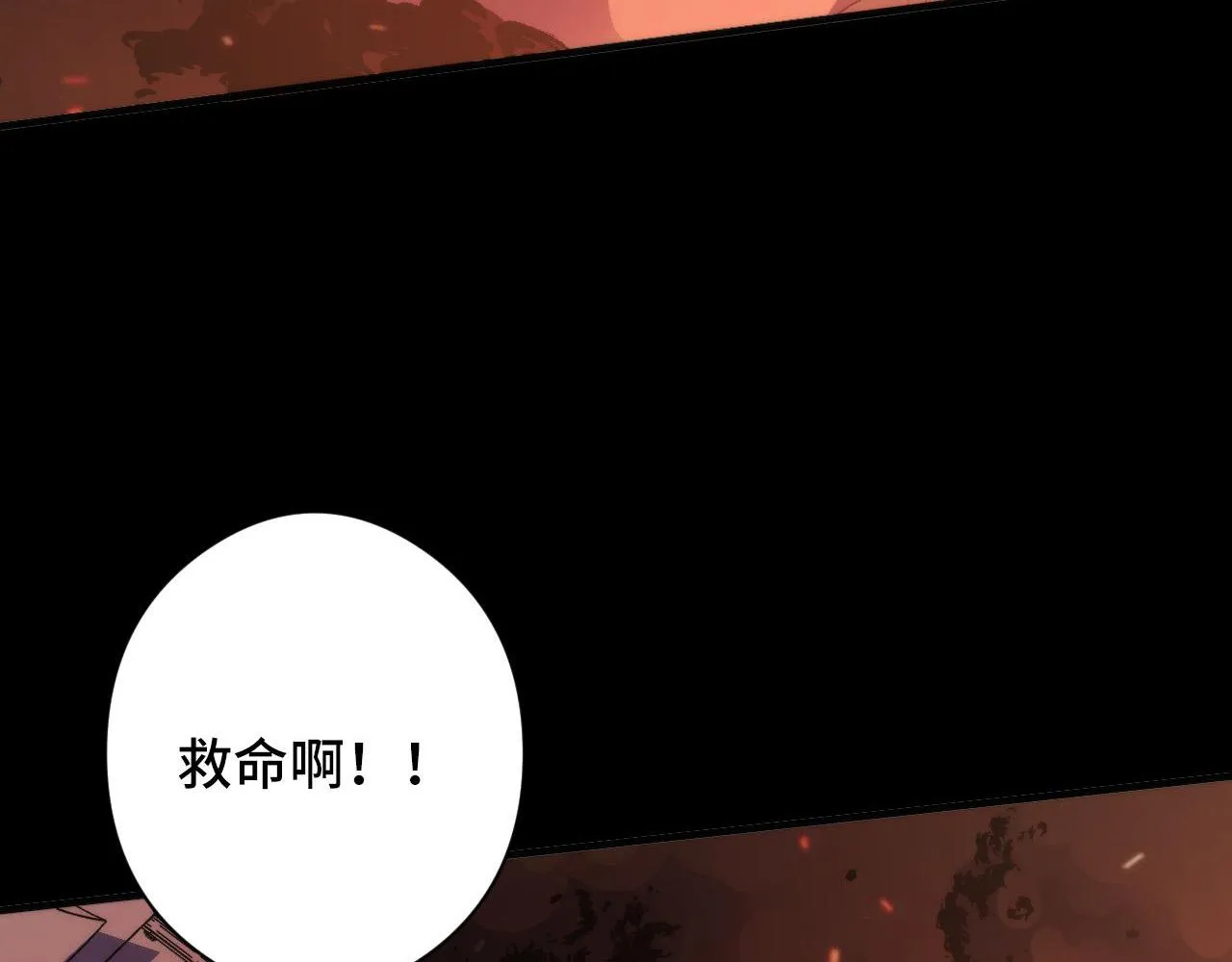 第100话 吓死宝宝了 第60页