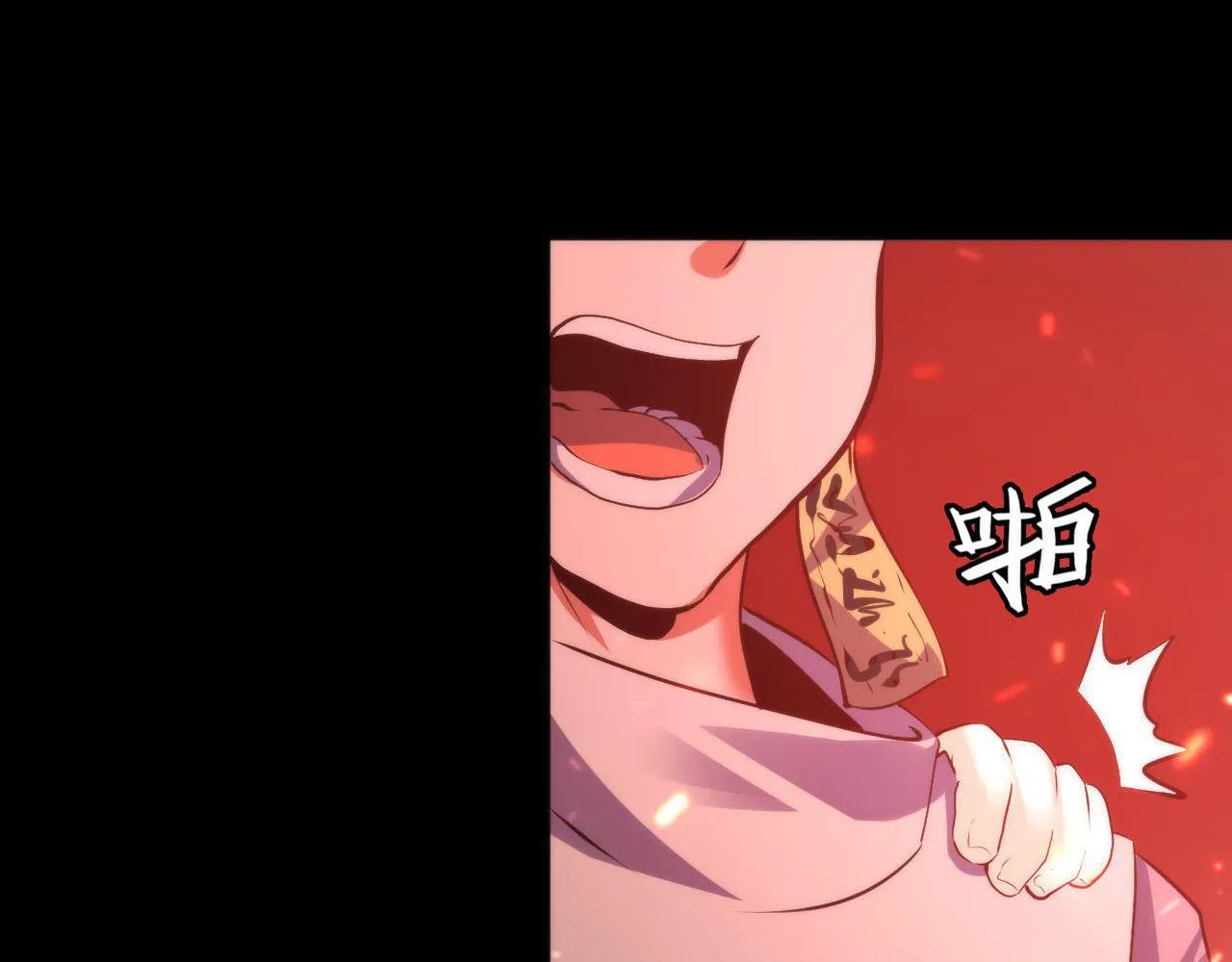 第100话 吓死宝宝了 第63页