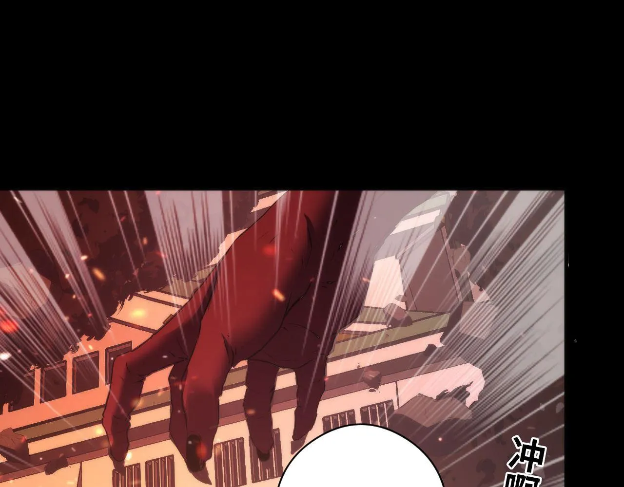 第100话 吓死宝宝了 第67页